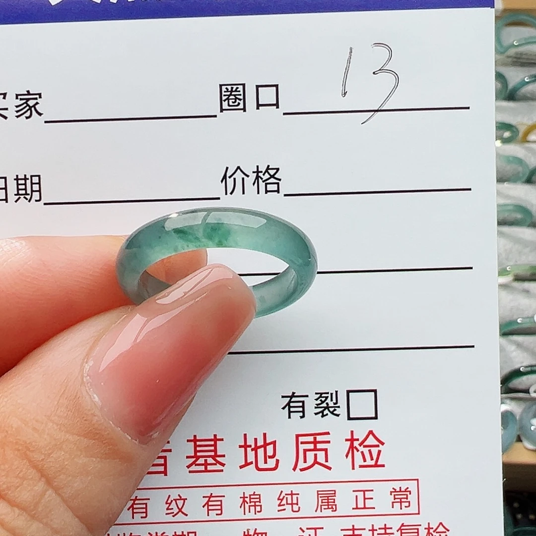 翡翠戒指未镶嵌翡翠