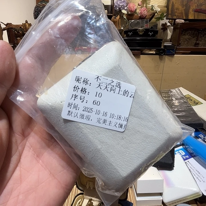 天***云瓷片好的我真的是太喜欢了