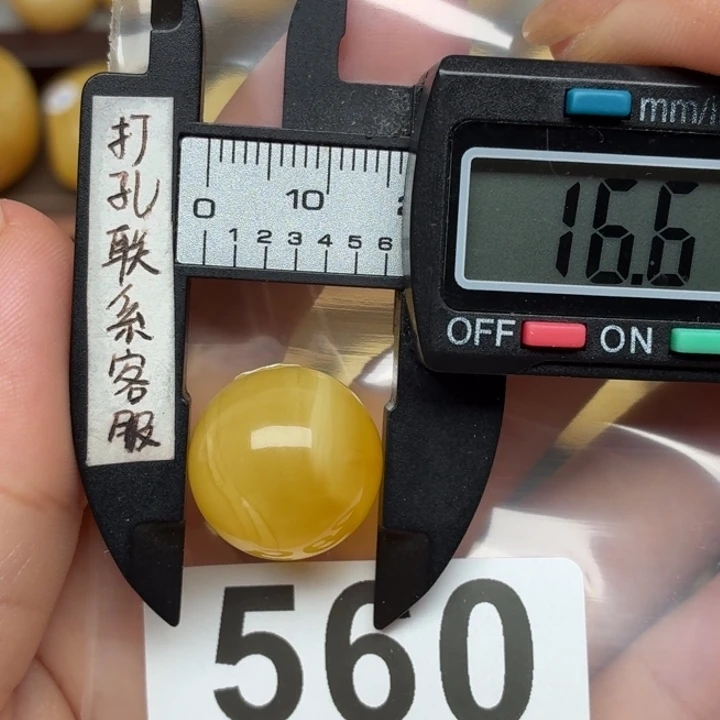 裸石蜜蜡未镶嵌蜜蜡