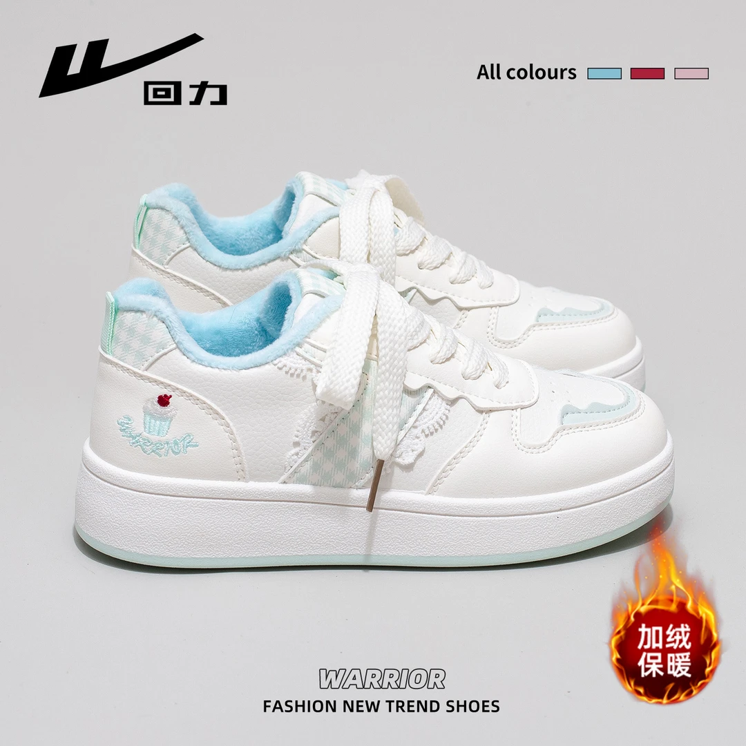回力女鞋厚底小白鞋女2025秋冬季新款百搭ins潮保暖加绒休闲板鞋
