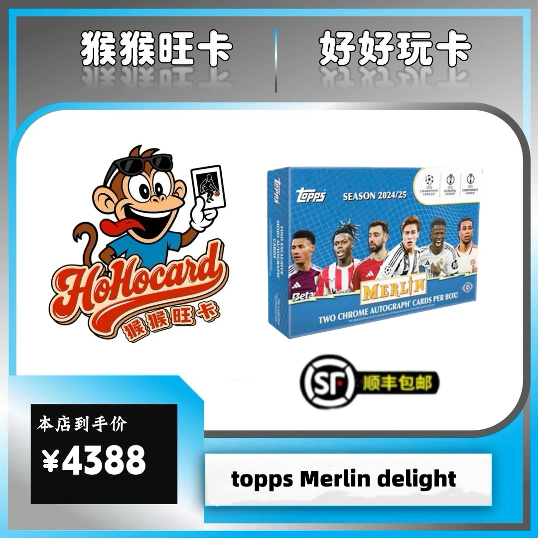 【代拆】25赛季 Topps ucc Merlin delight 梅林 足球 球星卡