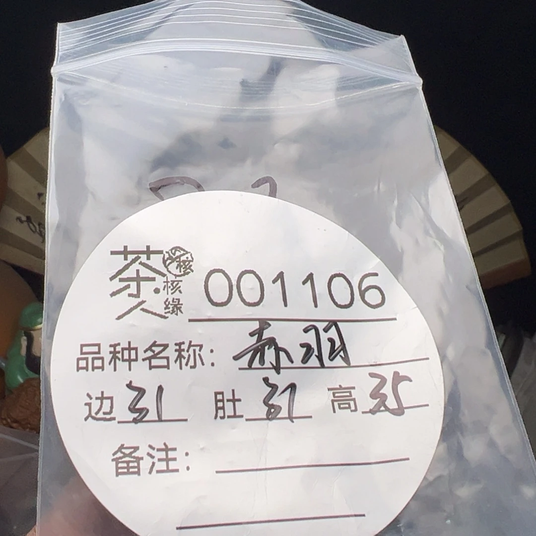 文玩核桃吊坠我们