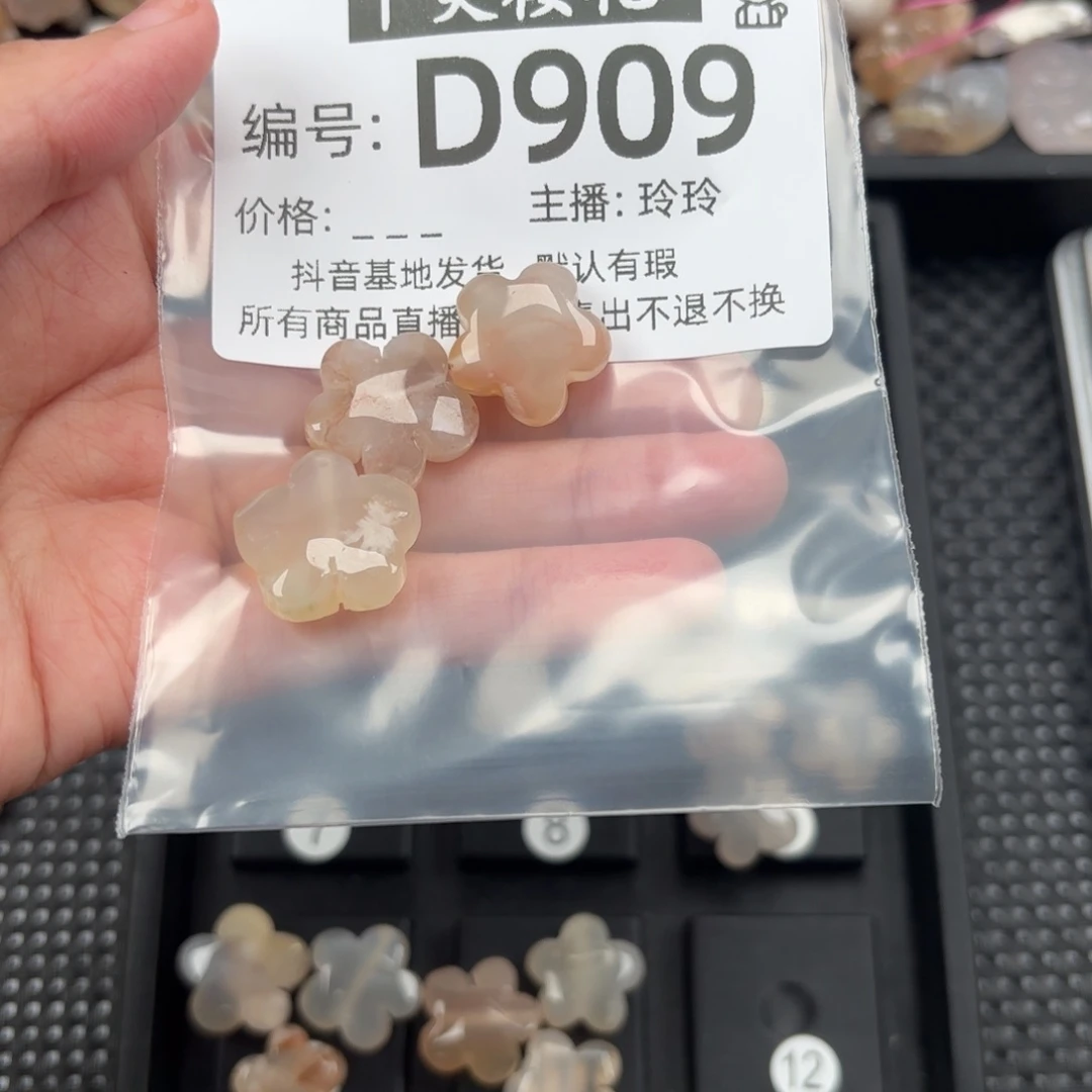 玛瑙/玉髓颈饰未镶嵌白*