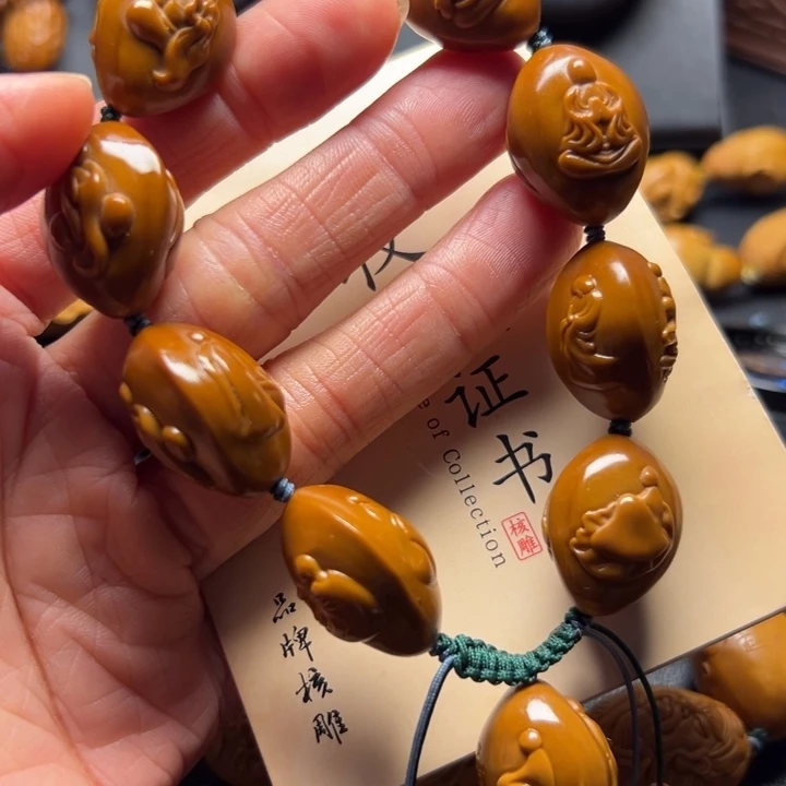 手串/手链橄榄核橄榄