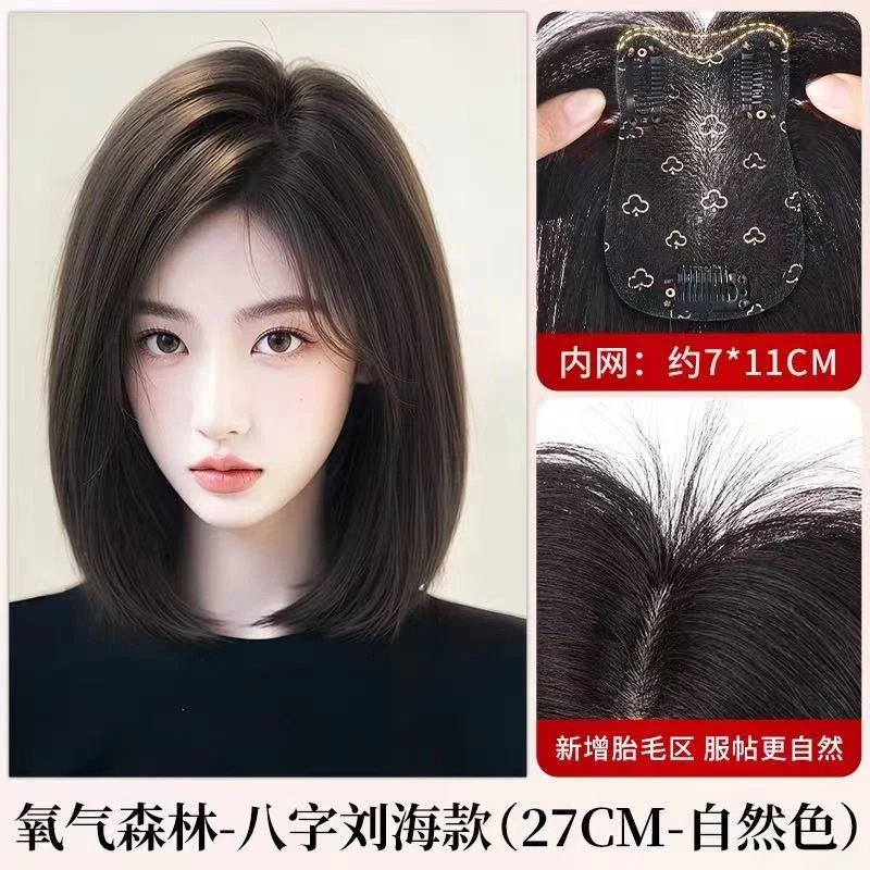 Z【氧气森林】7×11烫金网底27厘米，前额隐形边仿真头皮随便分全真发