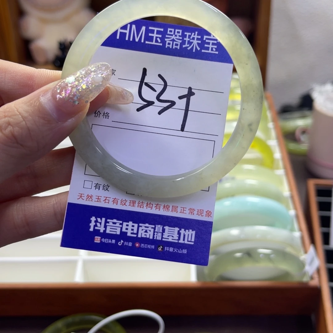 蛇纹石玉未镶嵌手镯413