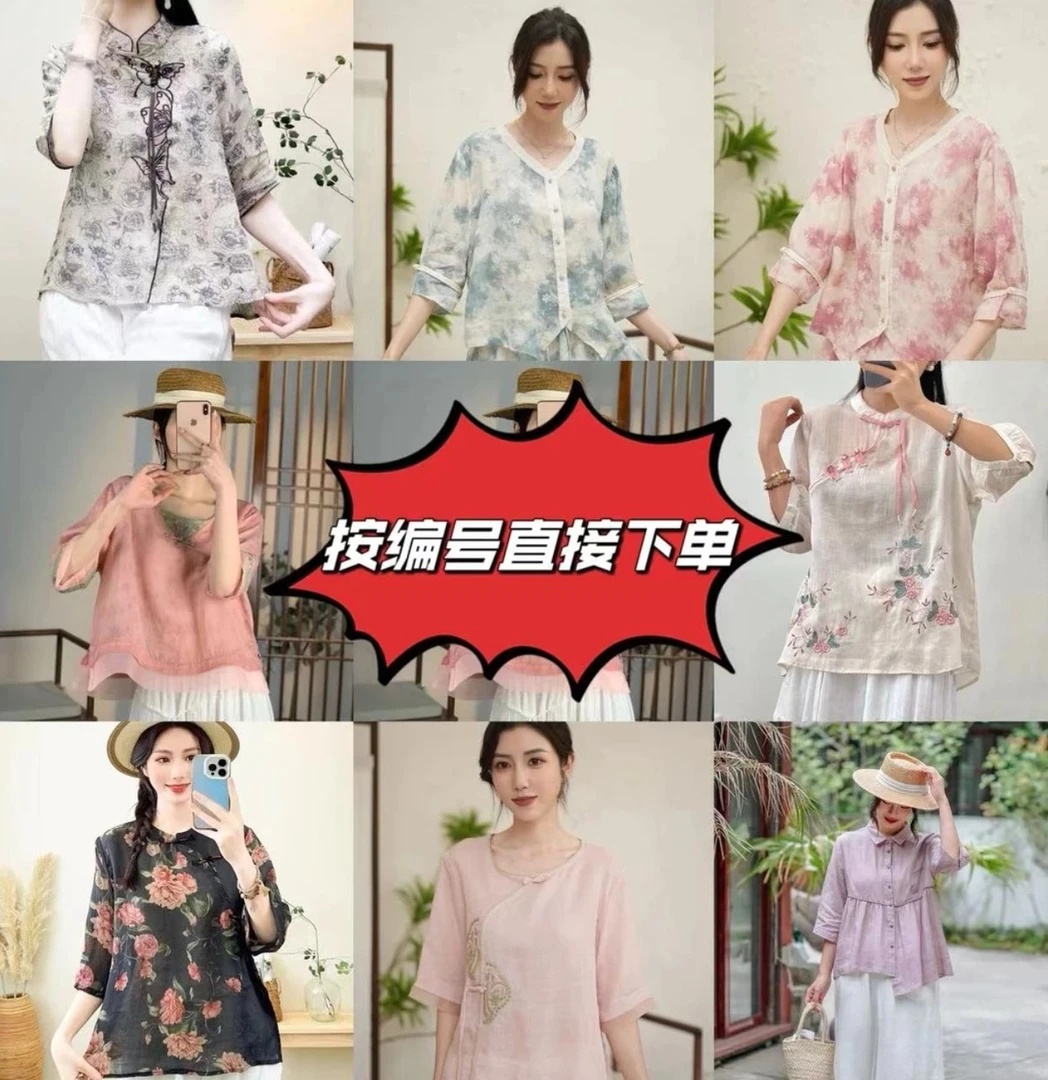 【701-799】纯苎麻气质女士休闲小衫