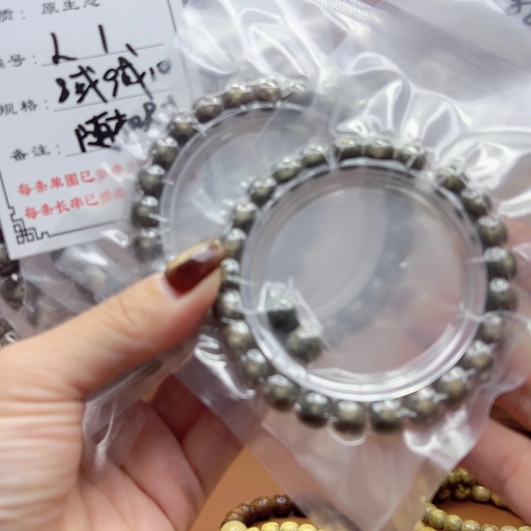 星月菩提手串1 星月菩提