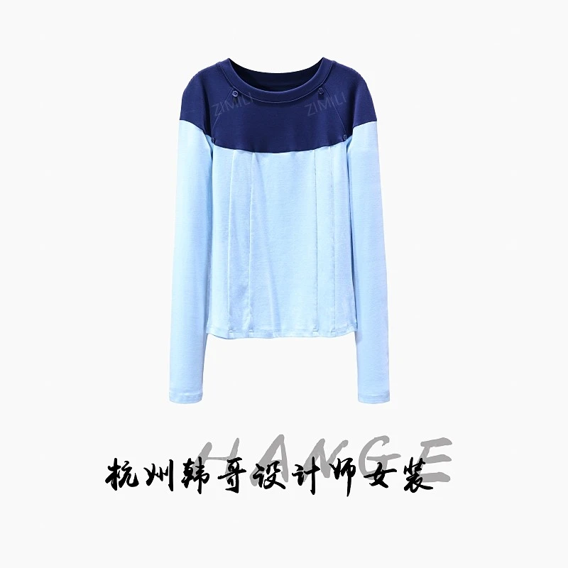 【韩哥女装】2025秋冬《等烟雨》藏蓝撞色鱼骨线收腰打底上衣6218-E8