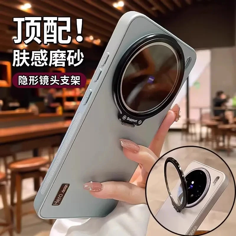 隐形镜头支架vivox300手机壳x300pro肤感磨砂镜头膜全包防摔适用