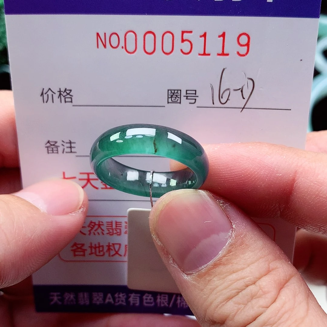 【闪购商品】翡翠戒指未镶嵌天然