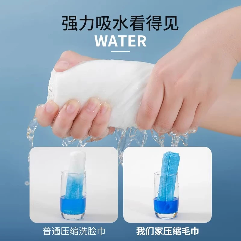 压缩毛巾浴巾加厚加大旅行装一次性纯棉洗脸巾加大号便携旅游用品