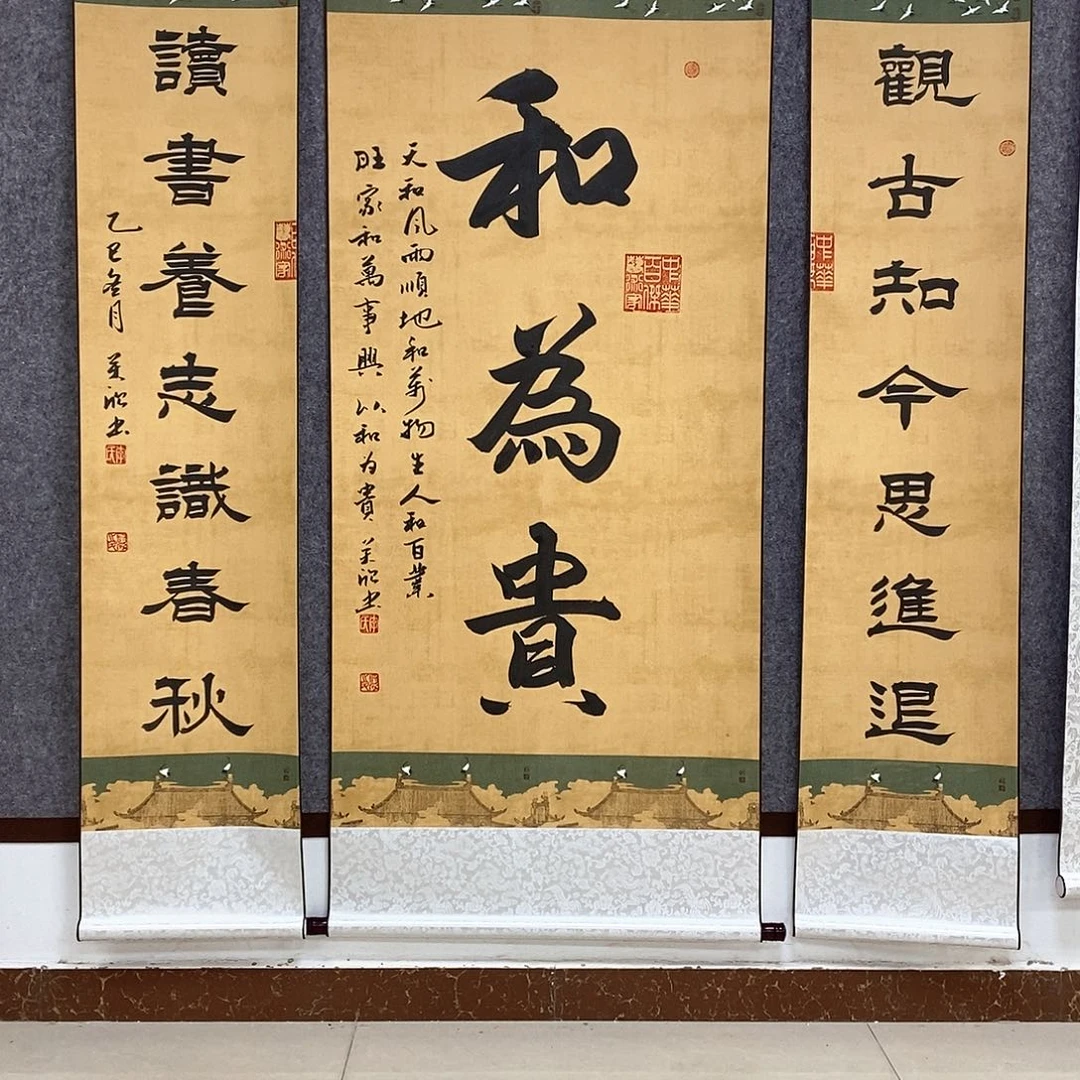 书法书法作品书法作品
