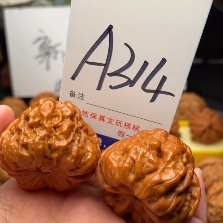 桃核把件文玩核桃蛤蟆头41