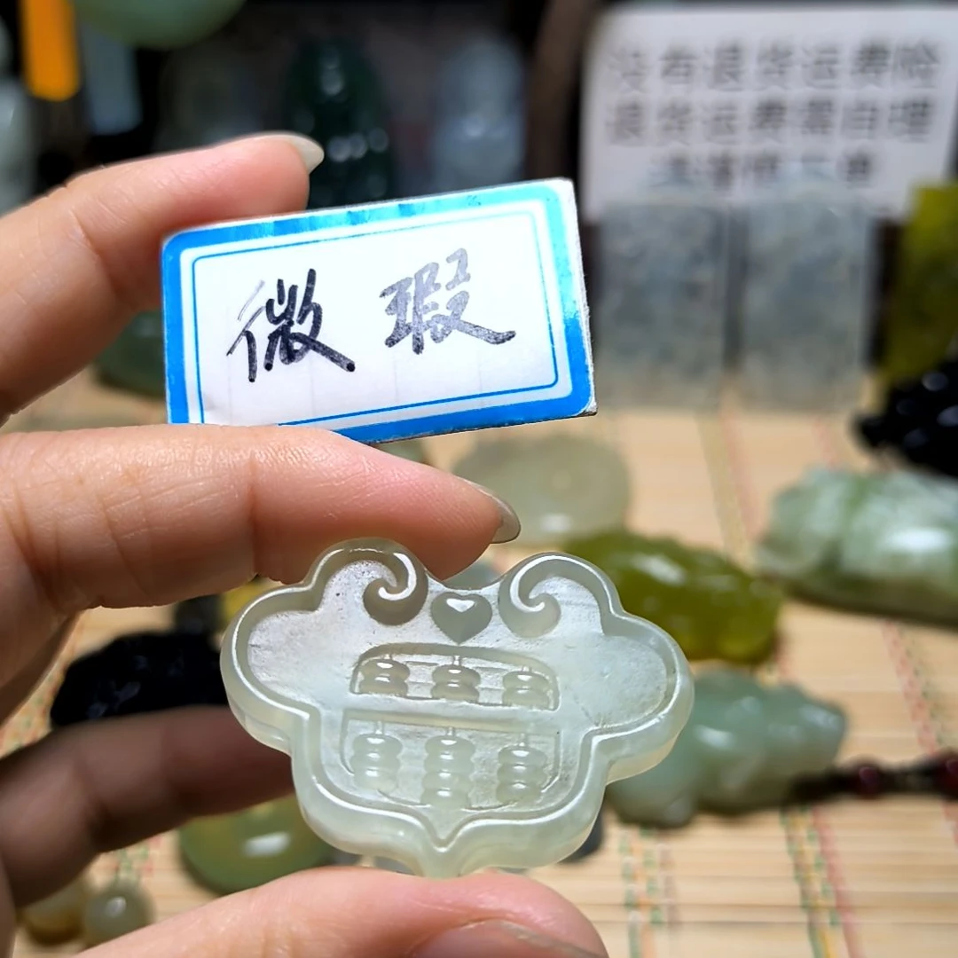 3***厂岫玉未镶嵌吊坠(不含链)
