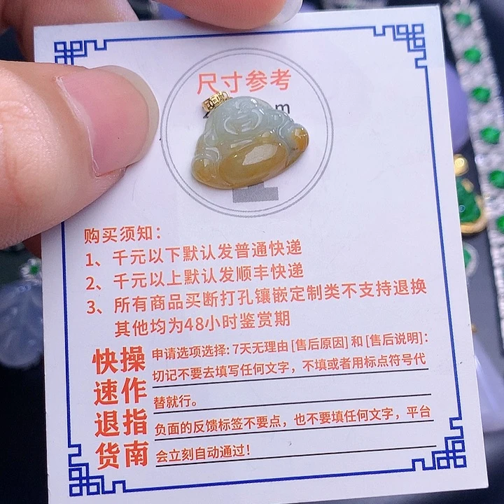 翡翠挂件18K金镶嵌3¥6486483