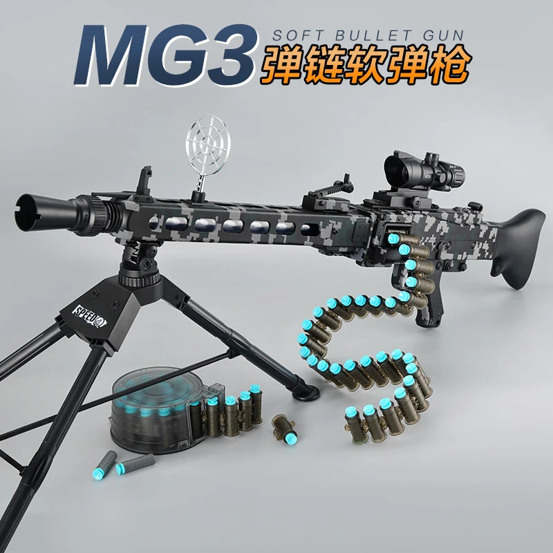 MG3手自一体软弹M249玩具电动连发抛壳416加特林马克沁男孩玩具