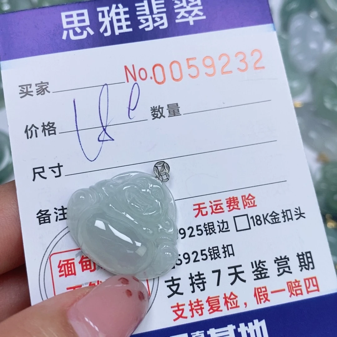 颈饰未镶嵌翡翠天然缅甸翡翠