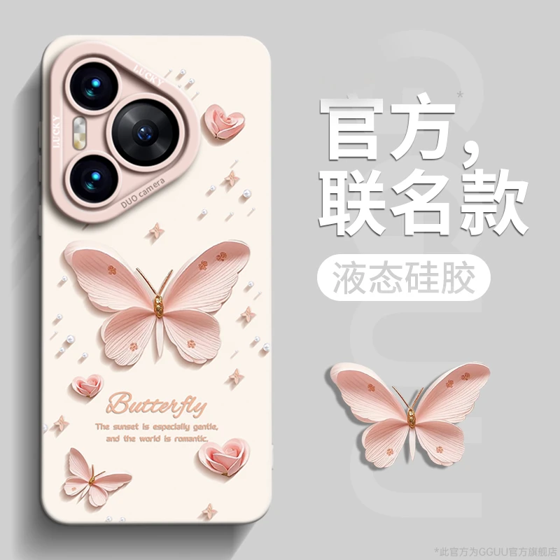 适用华为pura80ultra手机壳pura70Pro+防摔保护套最新爆款创意壳