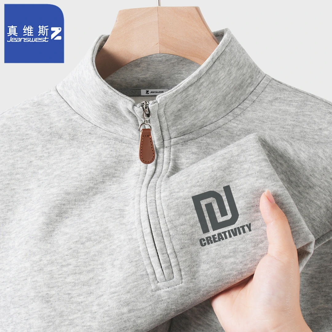真维斯Z+卫衣男款爆款2025新款重磅立领长袖半拉链潮流宽松衣服秋