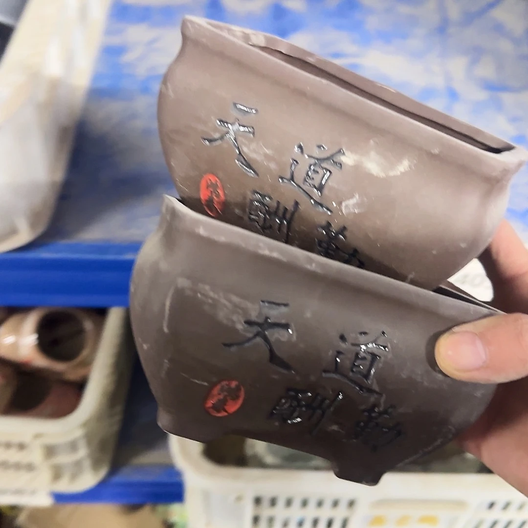 陶瓷2个··订单自动合并·口径误差0.5左右··4057