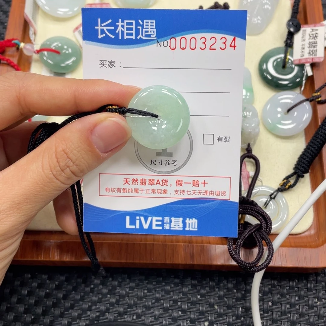 颈饰未镶嵌翡翠翡翠吊坠x3234