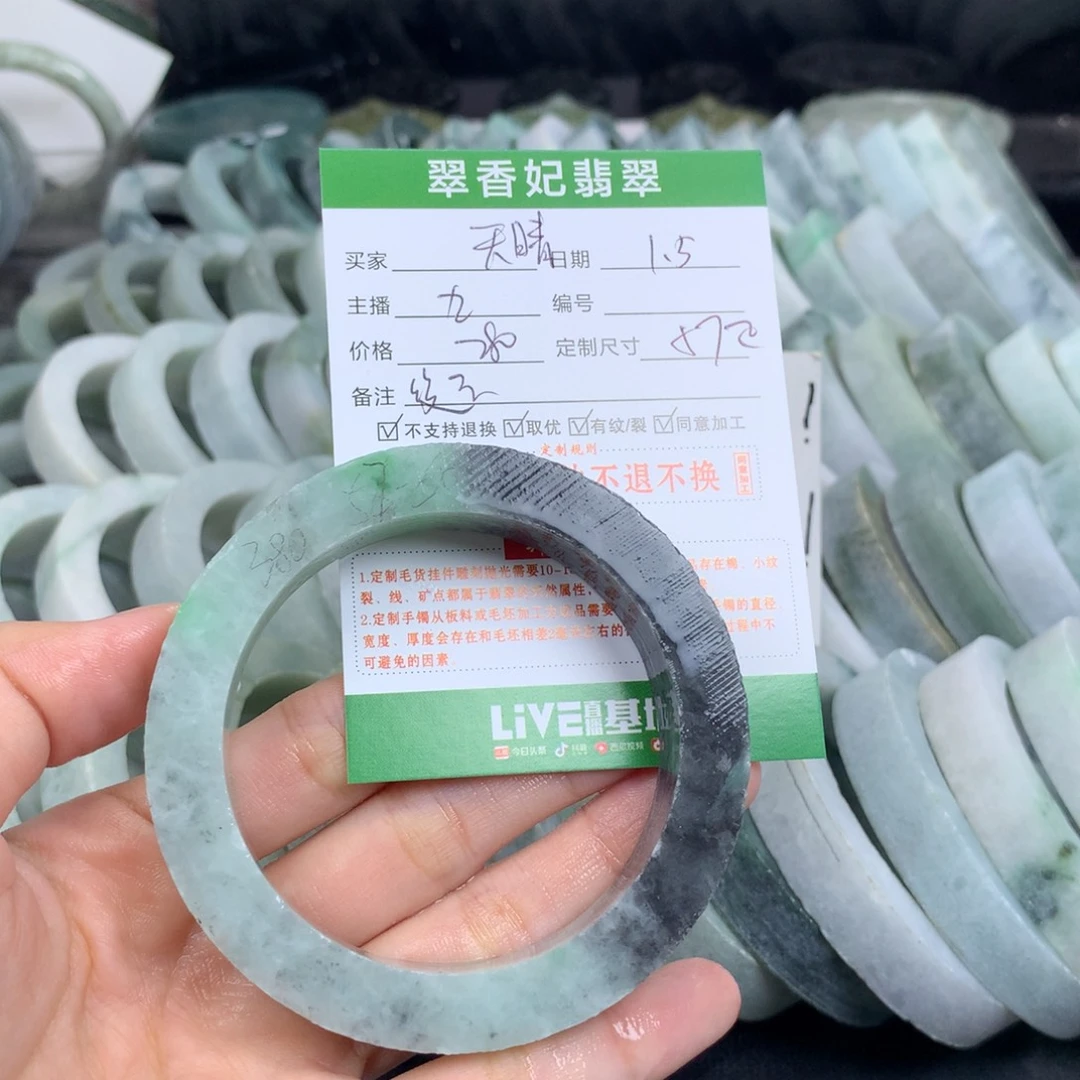 天***️定制翡翠未镶嵌翡翠手镯定制