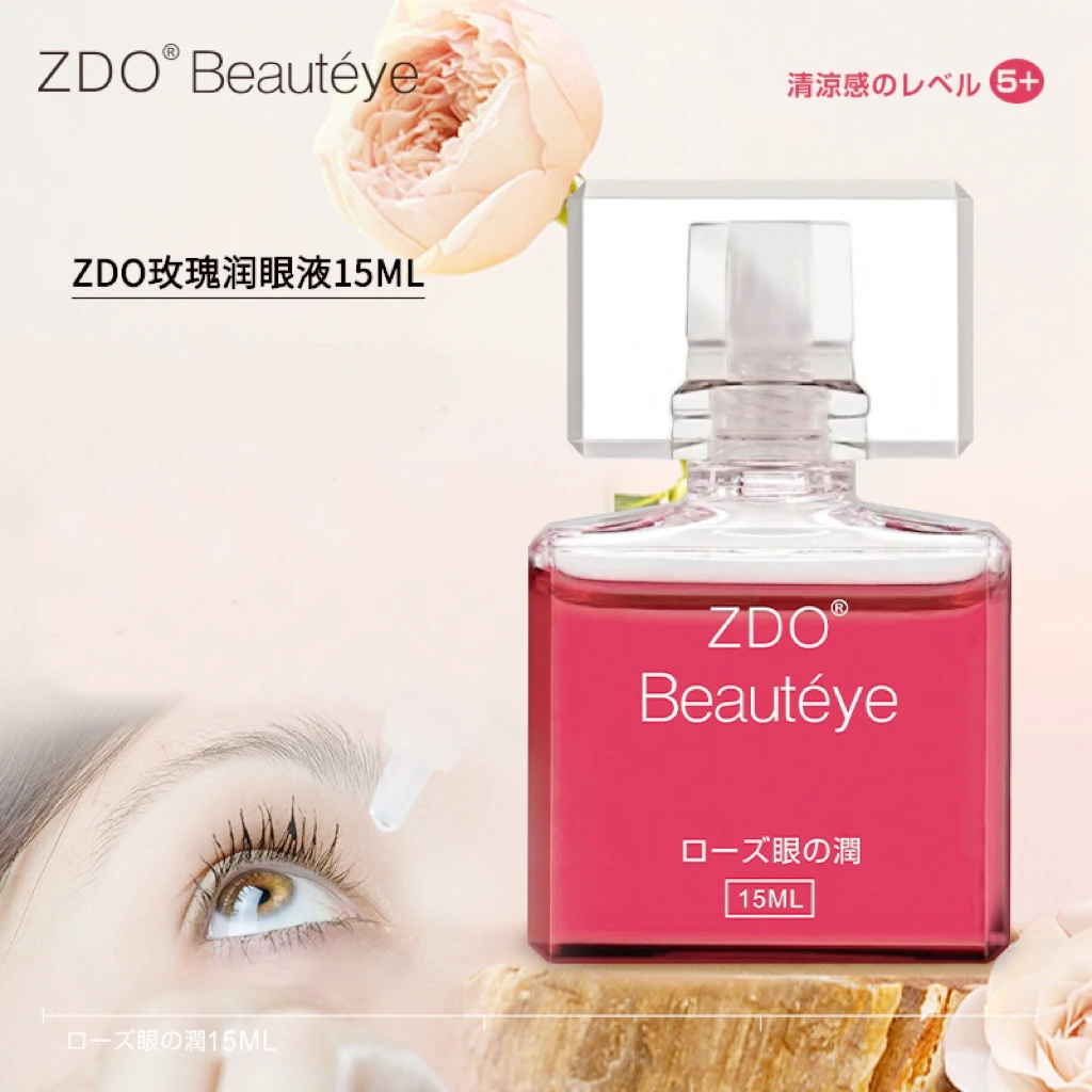 【日本进口】ZDO玫瑰润眼液金银花深层提取物温和滋润保湿滋养