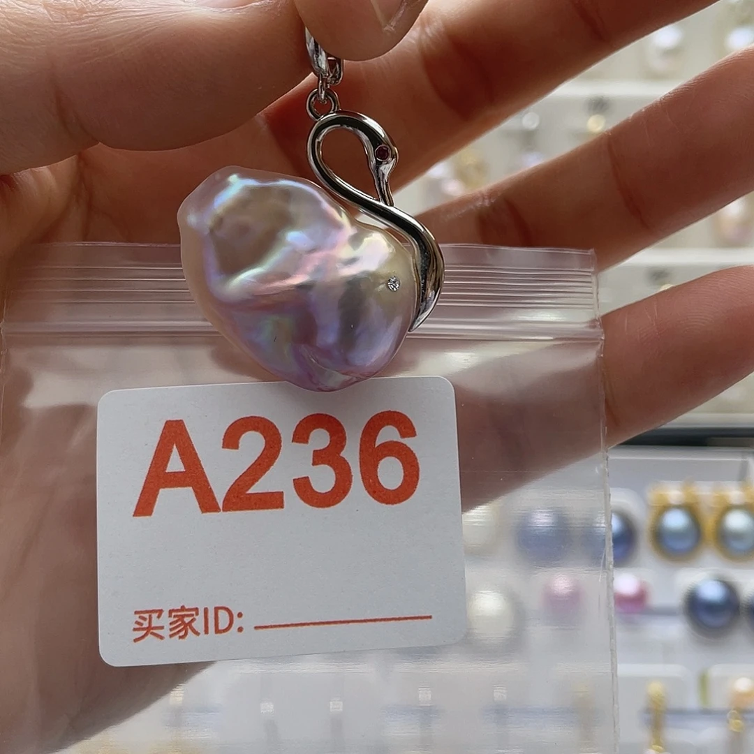 未镶嵌淡水珍珠天然珍珠