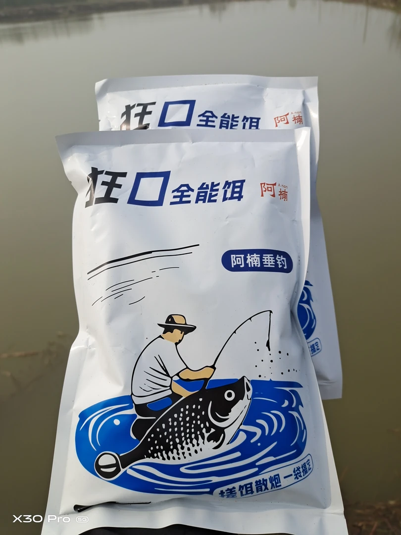 秋冬新款淡水狂口全能饵鲫鲤草青鳊鲢鳙等黑坑湖泊水库大混养鱼饵