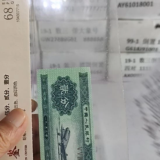 你***猜纸100..09869529....