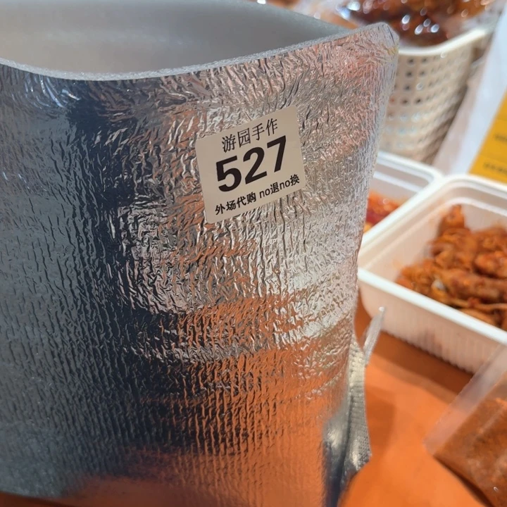 爱***！527