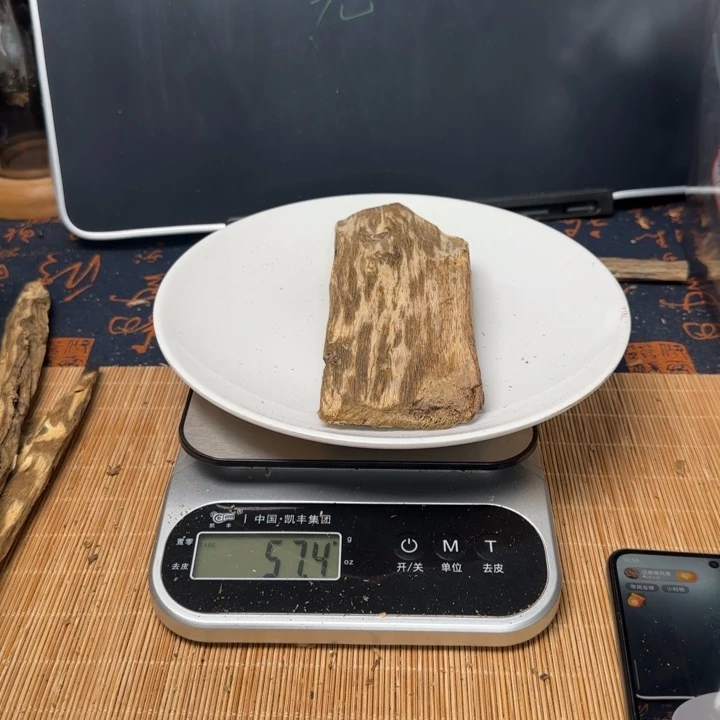 浩***福沉香沉香碎屑57g棋楠