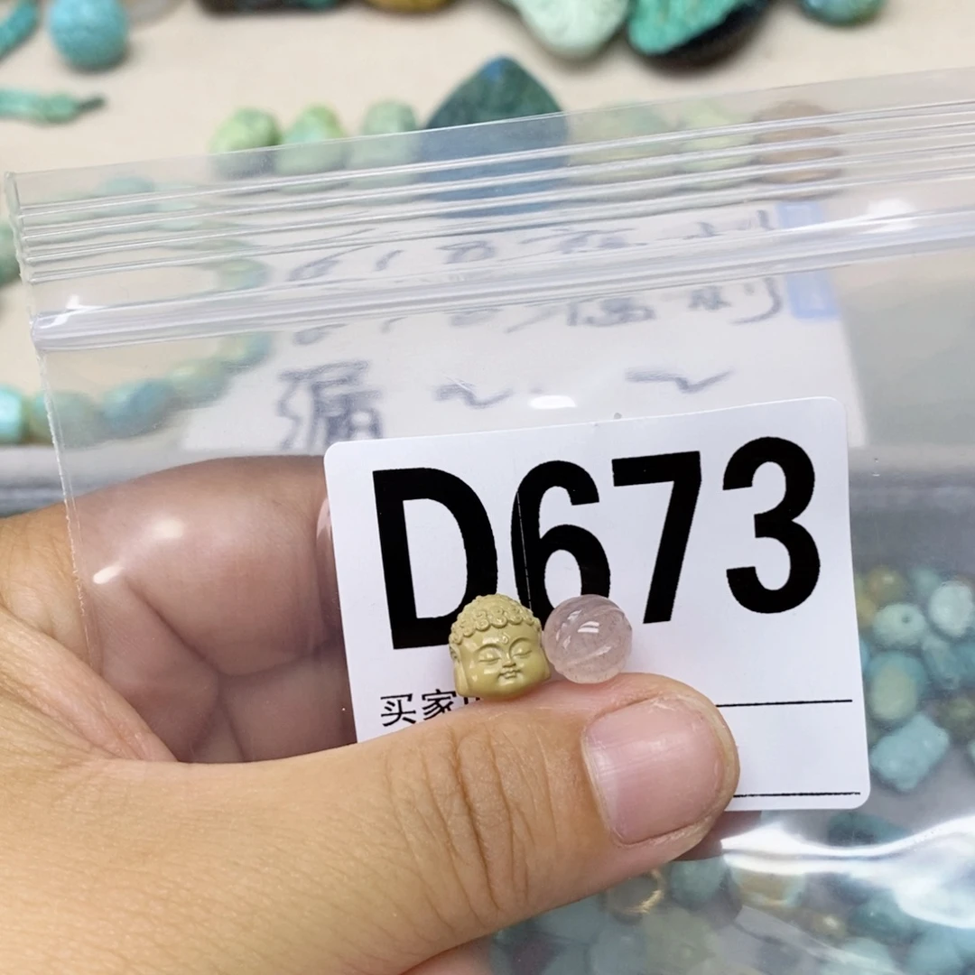 南红玛瑙配饰未镶嵌