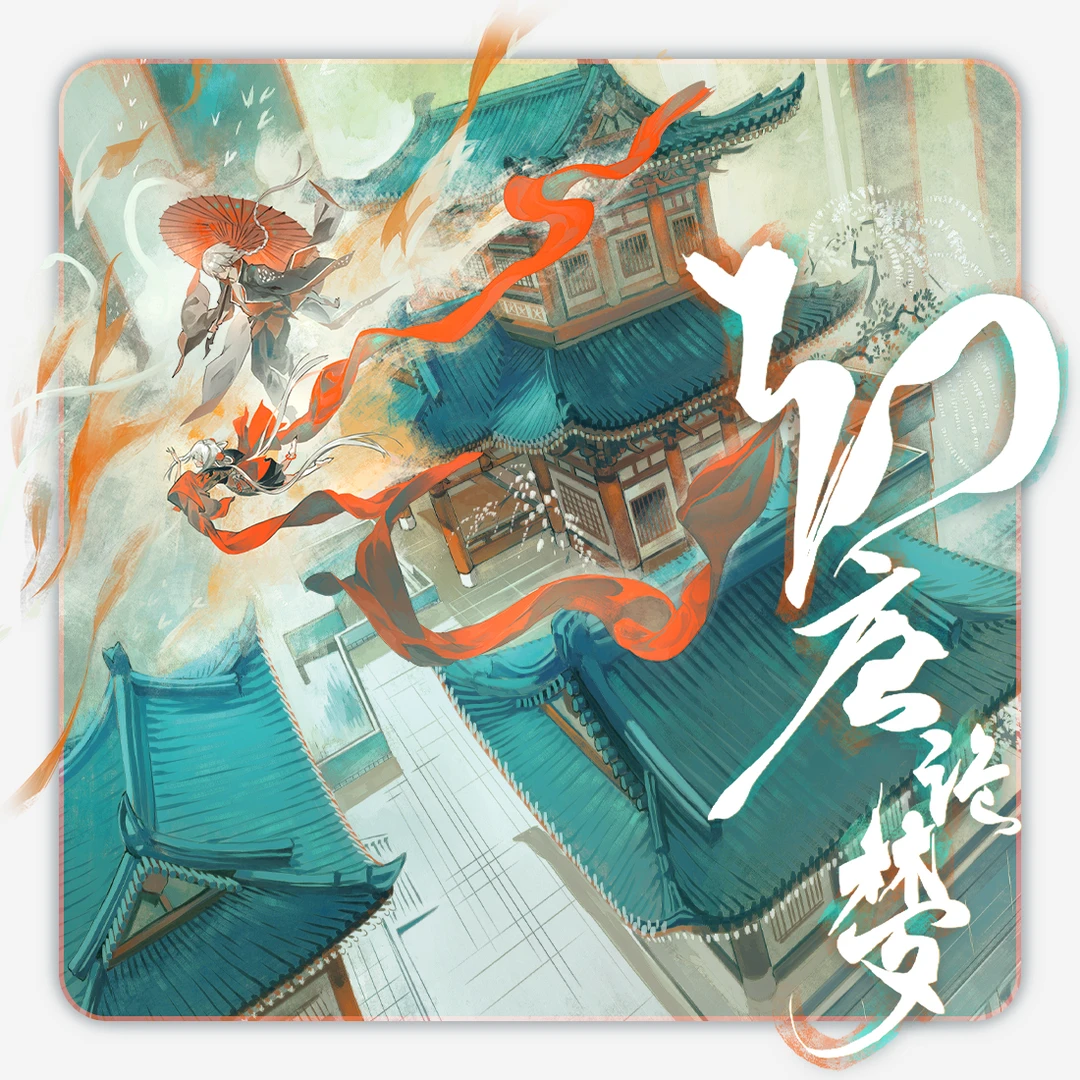 幻唐诡梦 教主某狐仙著 插画 漫画 设定集 国风画册 正版现货