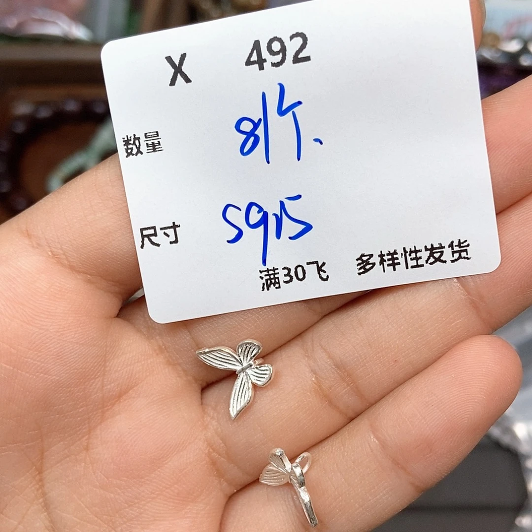 颈饰银S925镶嵌水晶X492