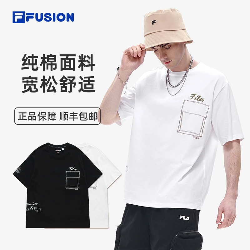 FILA斐乐男士短袖T恤夏季透气运动户外跑步白色半袖T11M326103