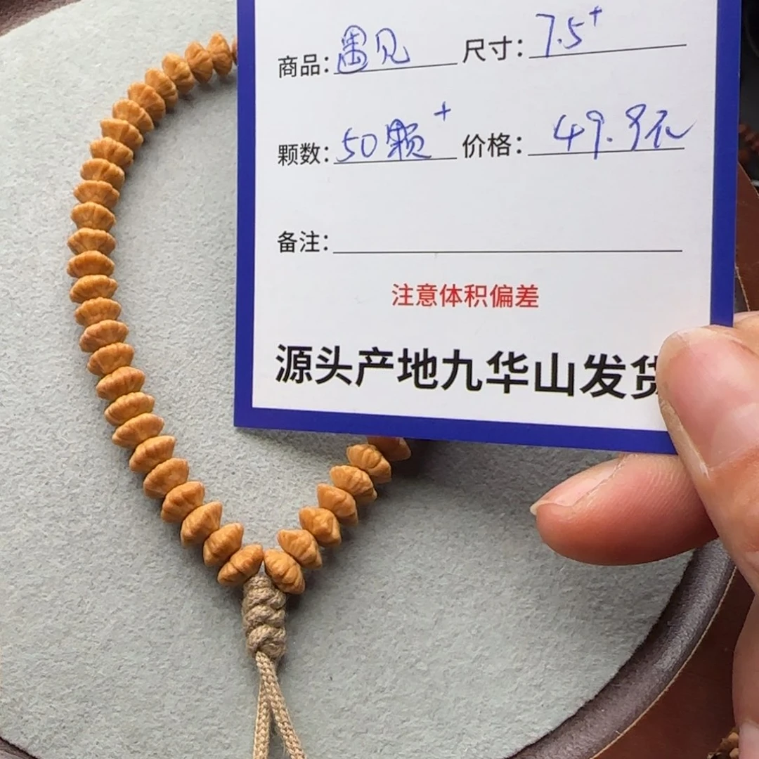 莲花菩提吊坠?49.9金叶莲花