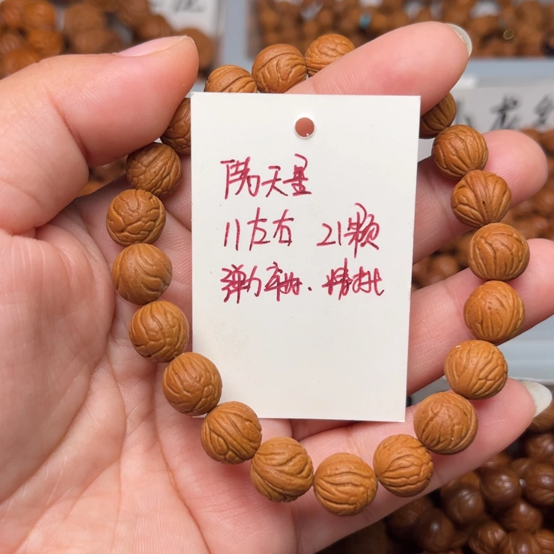 把件桃核11左右满天星手串