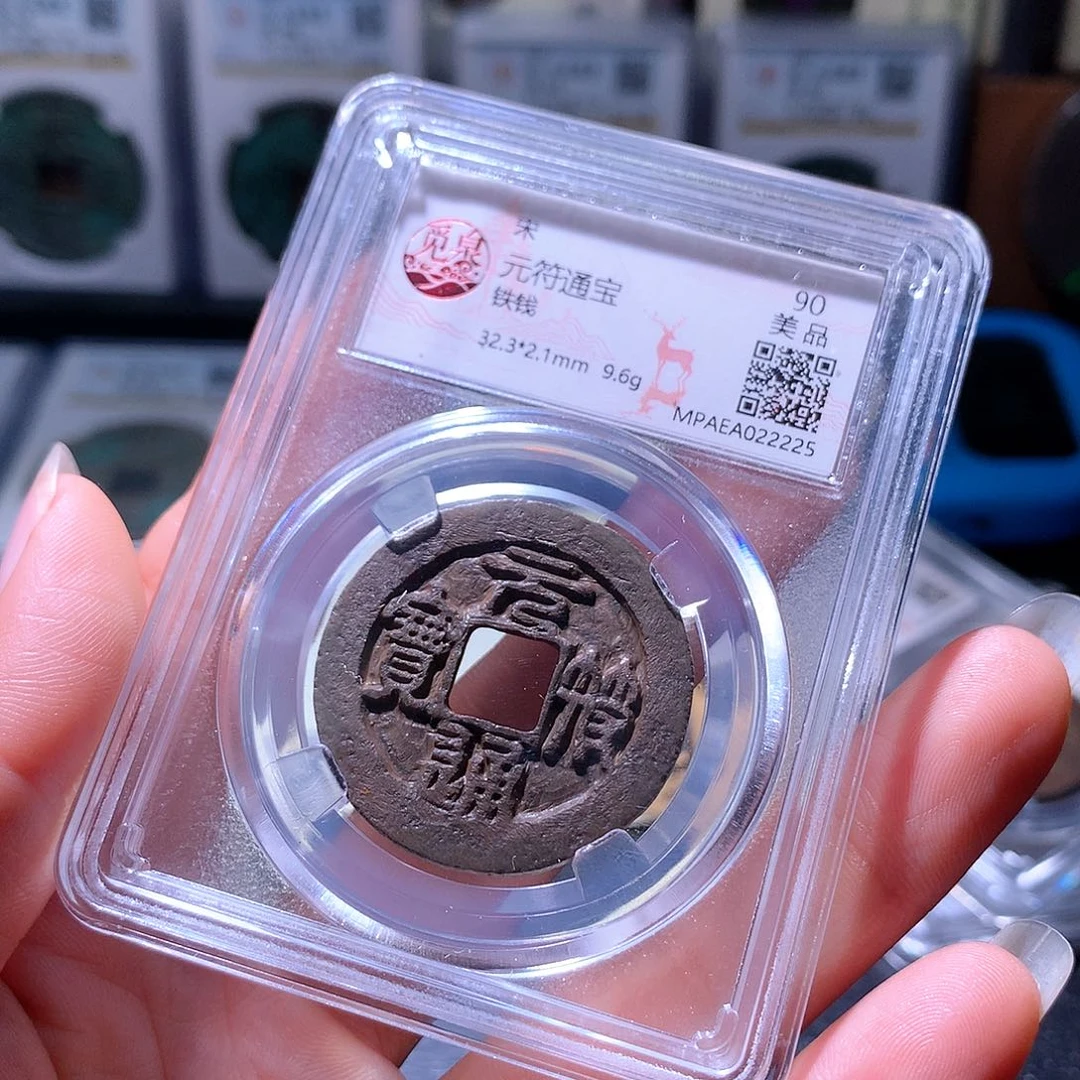 铜107 发财发财发财发财