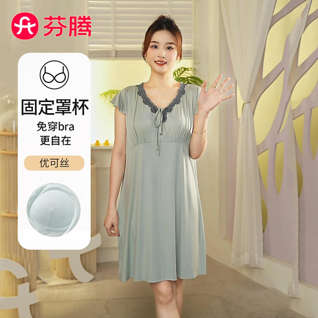 芬腾【天然优可丝带胸垫】夏季新款V领高级感女士睡裙可外穿连身裙
