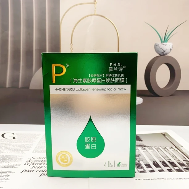 佩兰诗海生素胶原蛋白焕肤面膜 保湿补水细嫩肌肤