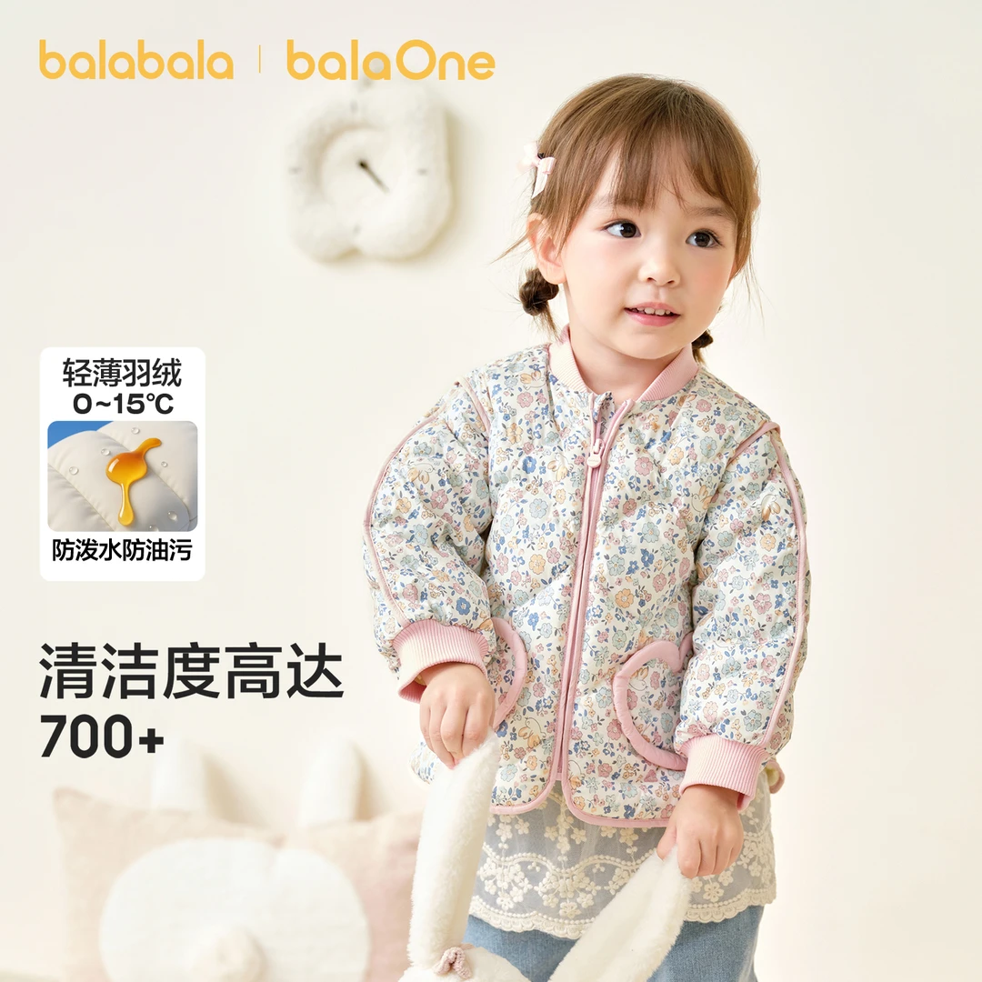 【三防轻薄】巴拉巴拉儿童装羽绒服宝宝外套男女小童2025新款秋冬潮