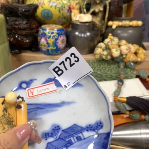 我*也瓷瓷瓷瓷瓷瓷瓷瓷瓷瓷