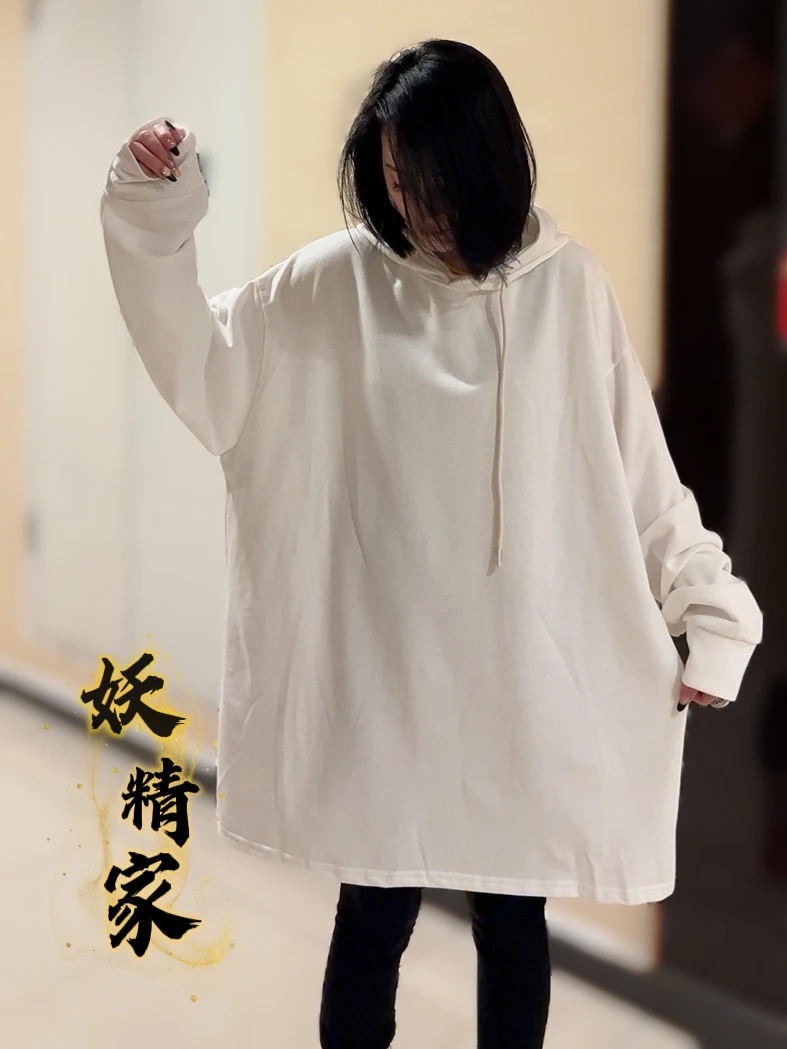 1989【妖精家】中长款连帽卫衣女新款遮屁股欧货大版上衣