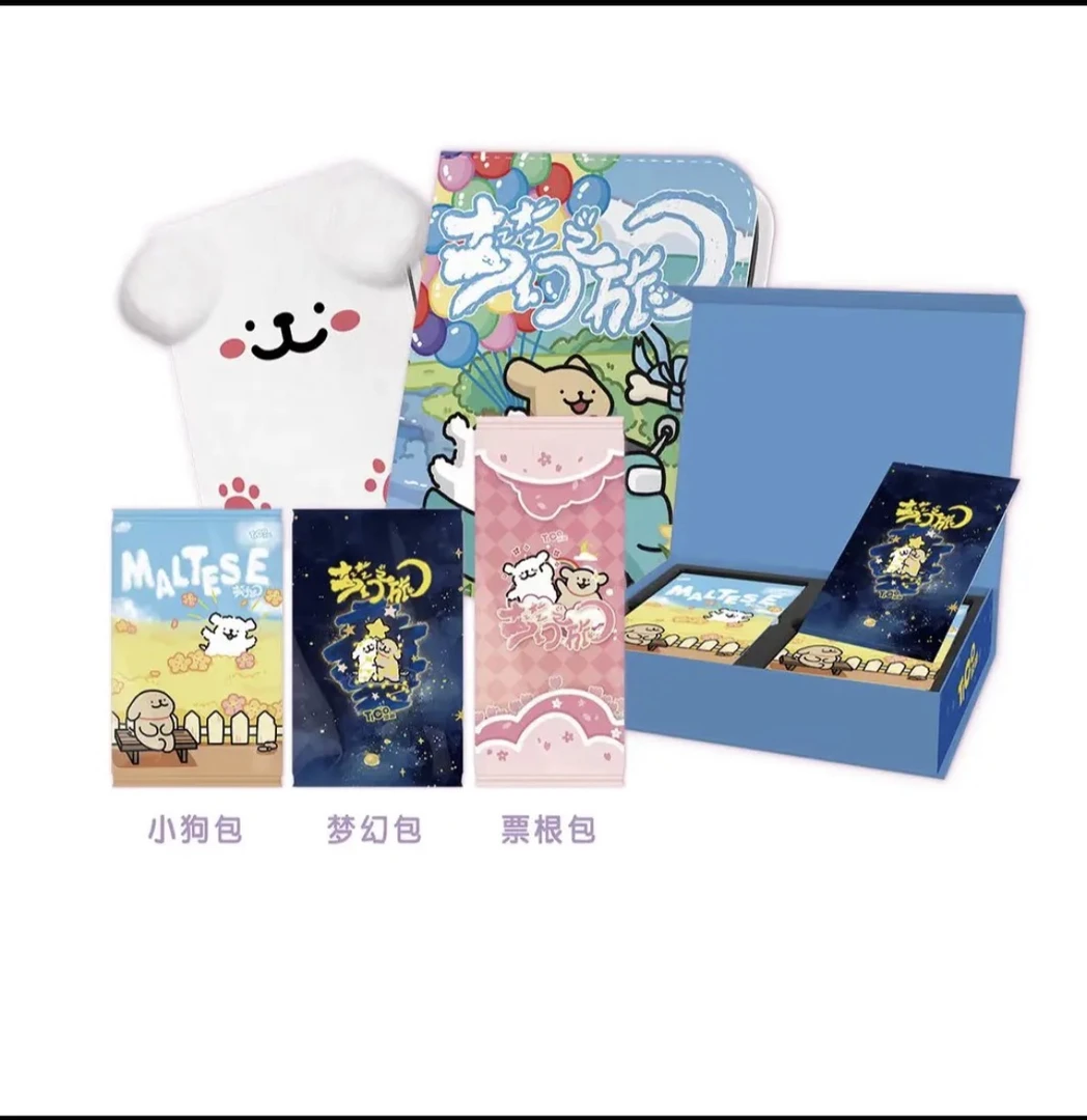 【玩法合集】添趣 线条小狗 好运盲盒收藏卡