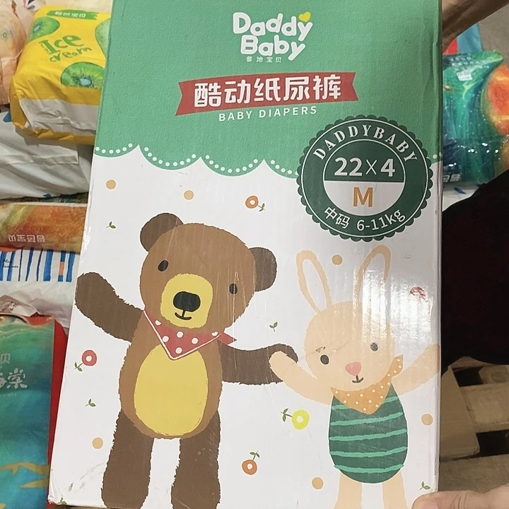 实木直播下单，默认微瑕