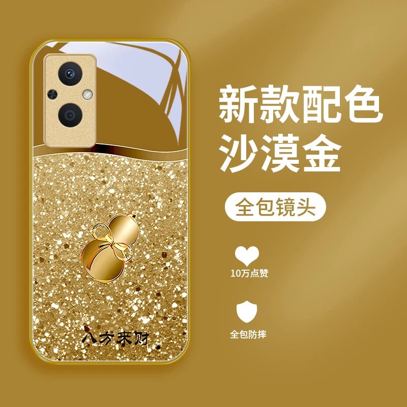 吉祥葫芦适用oppoa96手机壳A95玻璃壳a93金属漆潮流OPPOA93s女款