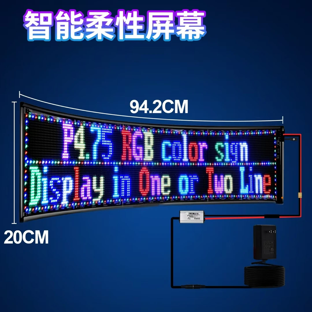 led柔性显示屏双排文字软屏led显示屏