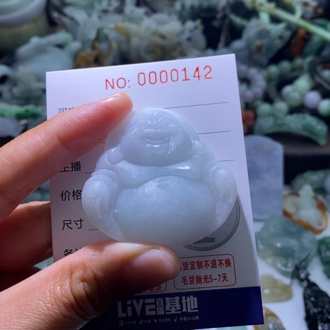 定制翡翠未镶嵌毛货